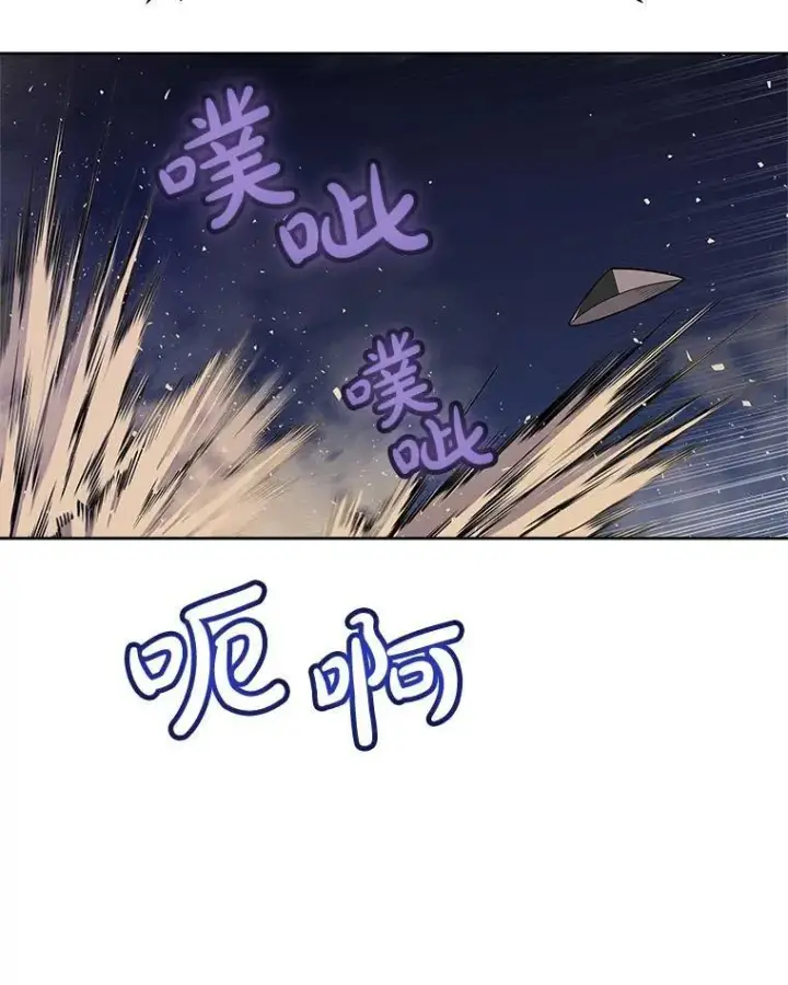 漫画《勇士的圣剑升级路》61.潜入敌营第63张图