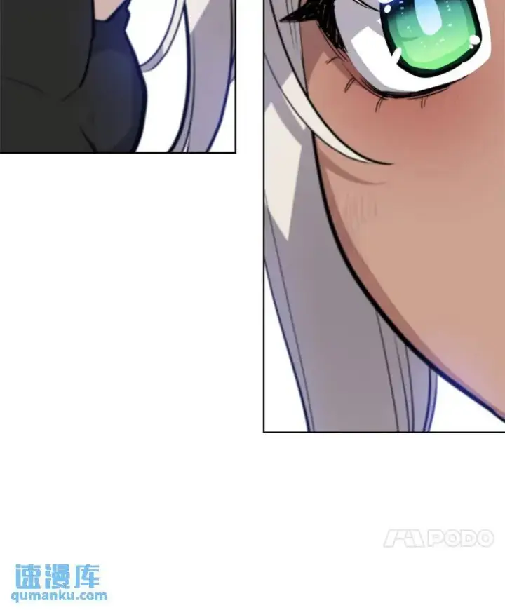 漫画《勇士的圣剑升级路》61.潜入敌营第74张图