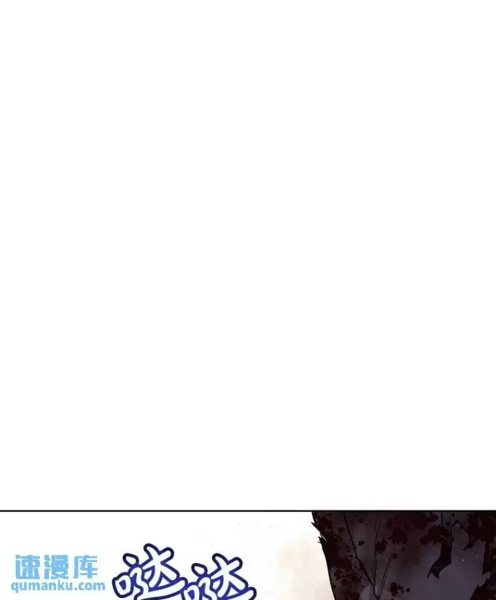 漫画《勇士的圣剑升级路》62.故人第113张图