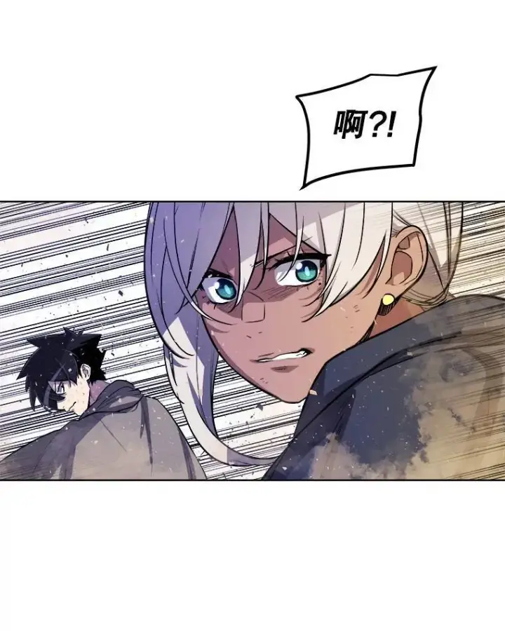 漫画《勇士的圣剑升级路》62.故人第119张图