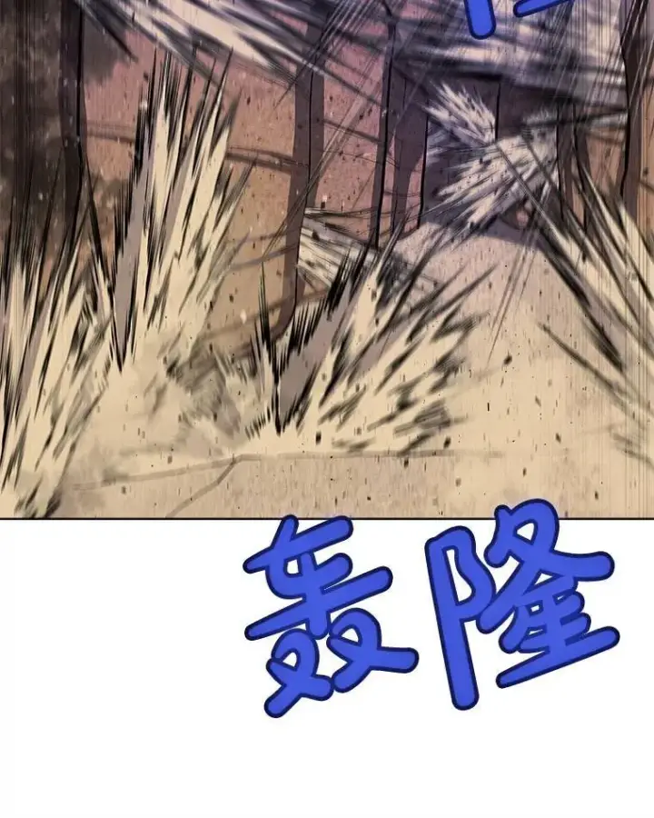 漫画《勇士的圣剑升级路》62.故人第126张图