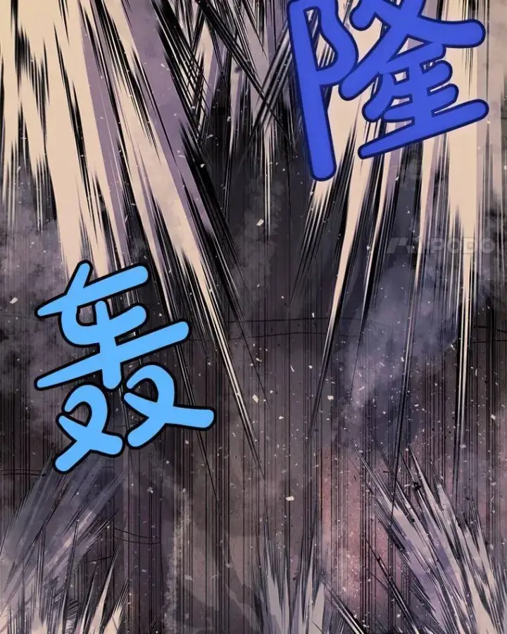 漫画《勇士的圣剑升级路》62.故人第128张图