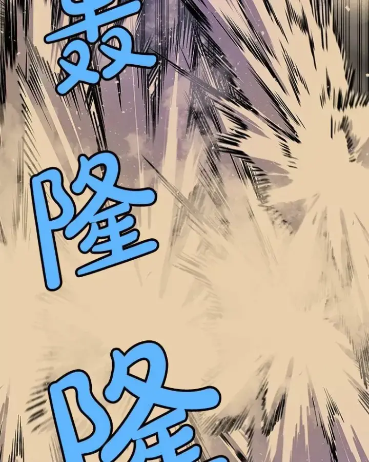 漫画《勇士的圣剑升级路》62.故人第130张图