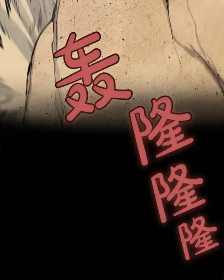 漫画《勇士的圣剑升级路》62.故人第134张图