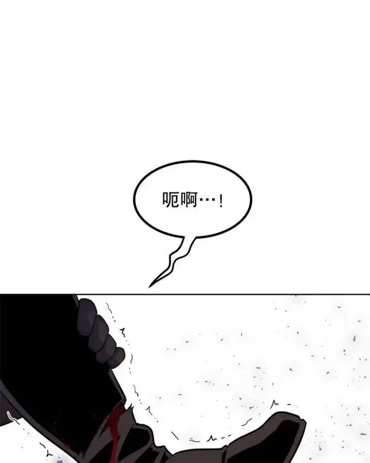 漫画《勇士的圣剑升级路》62.故人第19张图