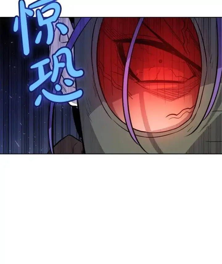 漫画《勇士的圣剑升级路》62.故人第28张图