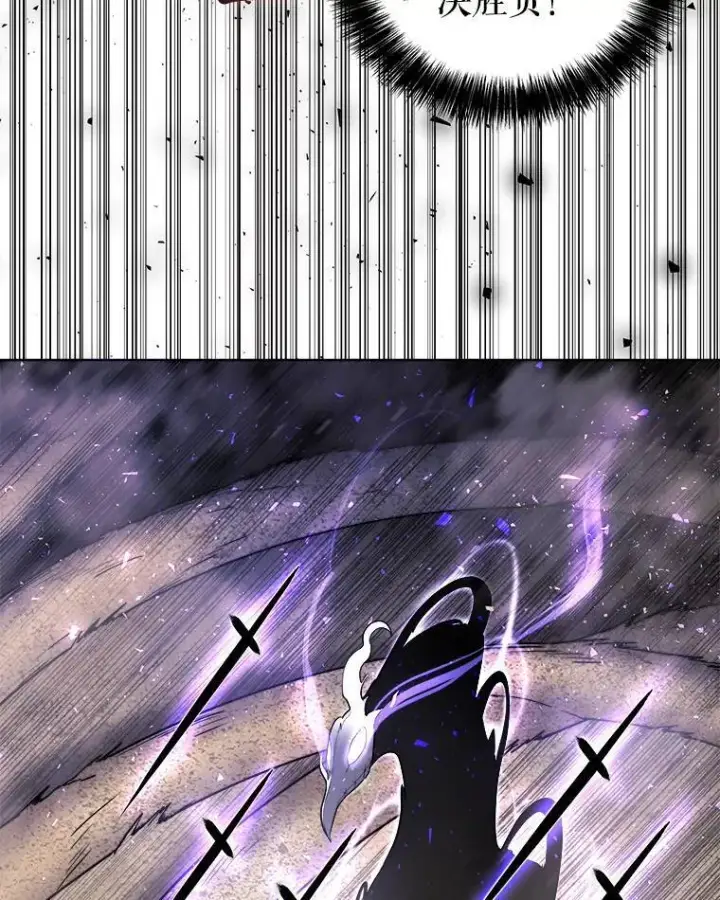 漫画《勇士的圣剑升级路》62.故人第37张图