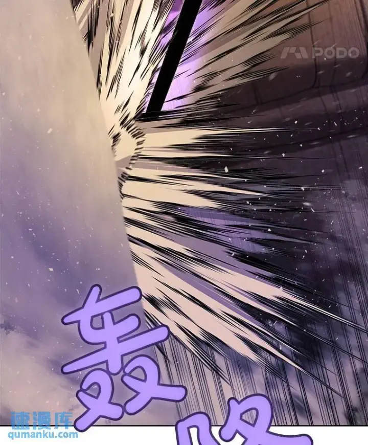 漫画《勇士的圣剑升级路》62.故人第43张图
