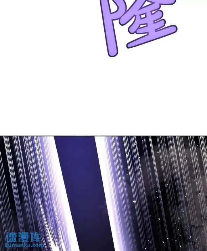 漫画《勇士的圣剑升级路》62.故人第44张图