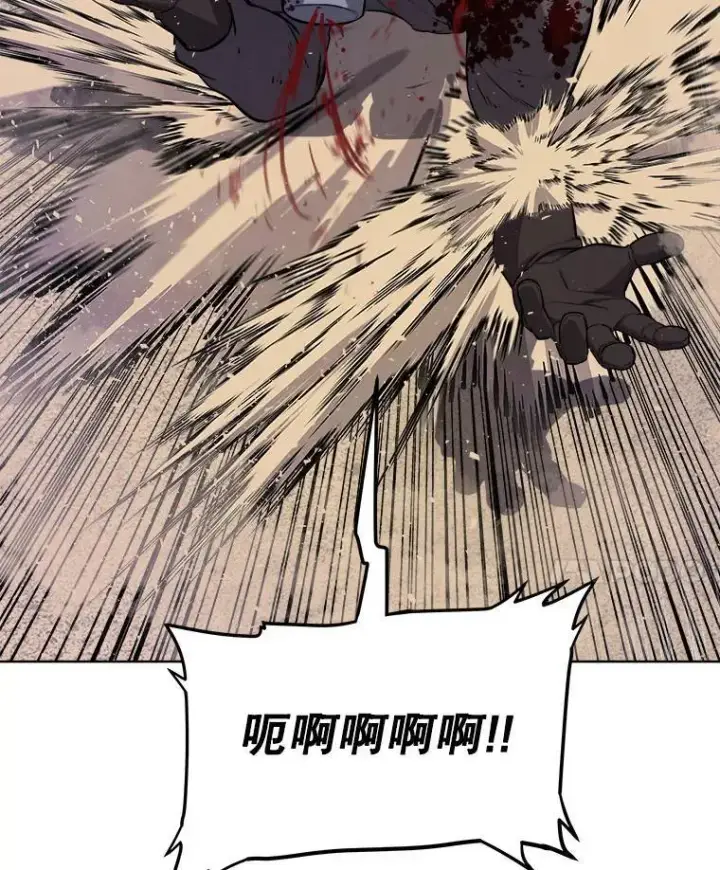 漫画《勇士的圣剑升级路》62.故人第46张图