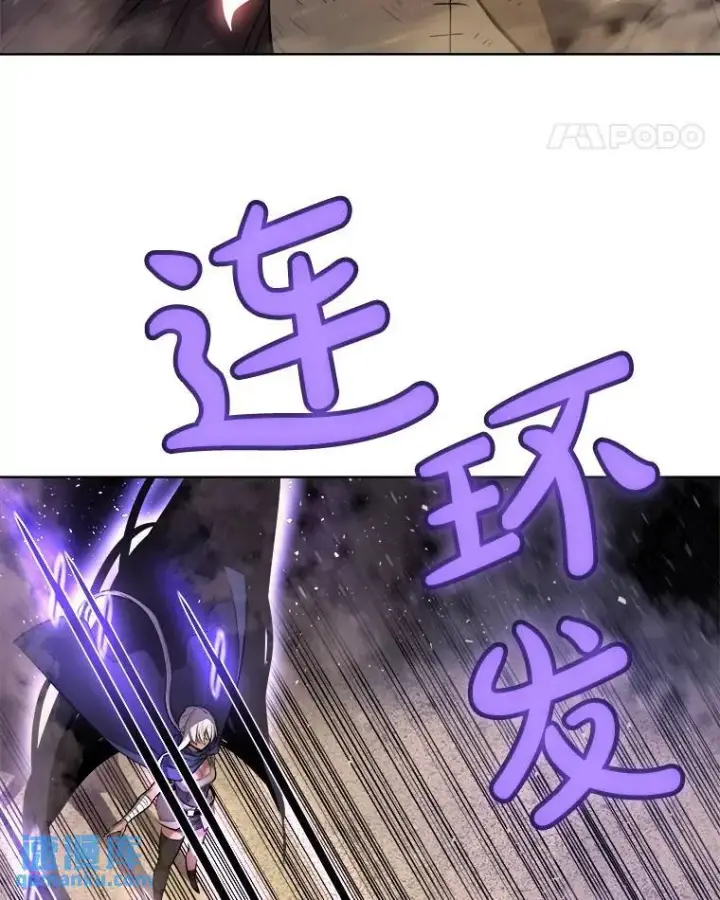 漫画《勇士的圣剑升级路》62.故人第50张图