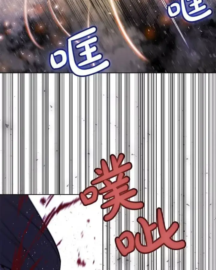 漫画《勇士的圣剑升级路》62.故人第52张图