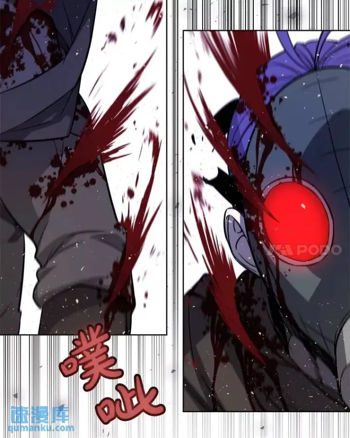 漫画《勇士的圣剑升级路》62.故人第53张图
