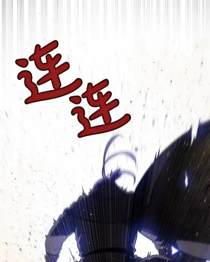 漫画《勇士的圣剑升级路》62.故人第54张图
