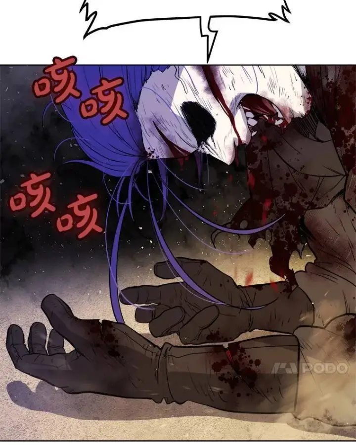 漫画《勇士的圣剑升级路》62.故人第63张图