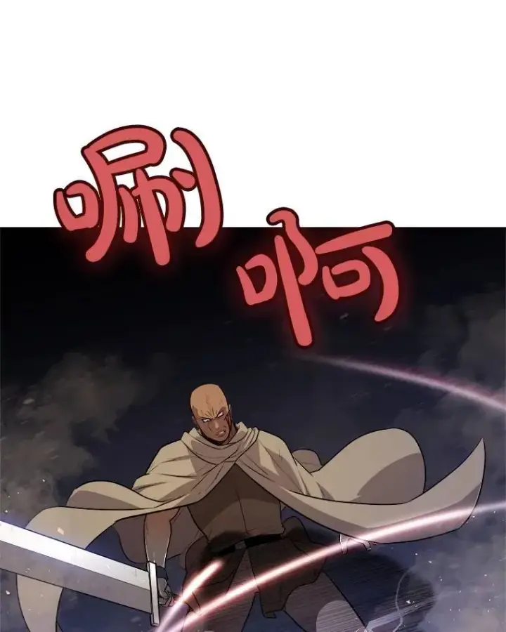 漫画《勇士的圣剑升级路》66.半吸血鬼第10张图
