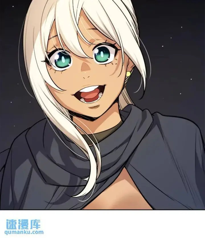 漫画《勇士的圣剑升级路》66.半吸血鬼第120张图