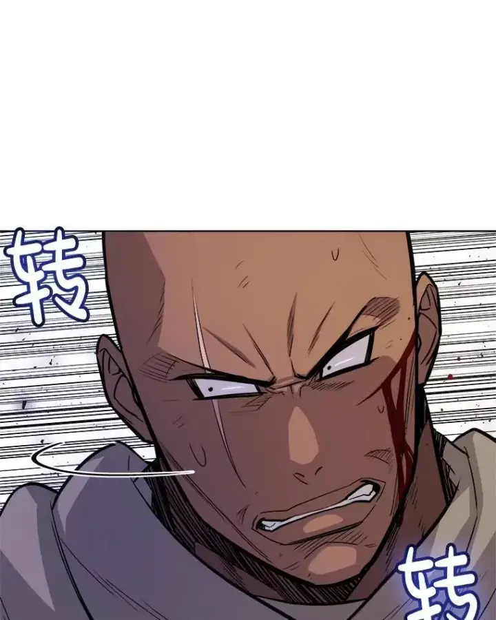 漫画《勇士的圣剑升级路》66.半吸血鬼第13张图