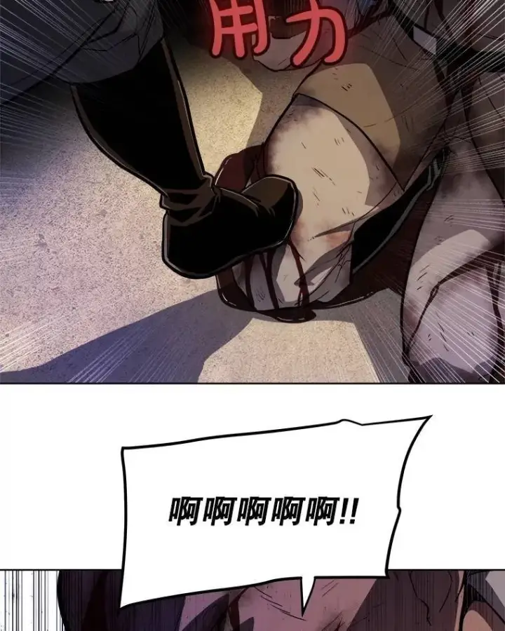漫画《勇士的圣剑升级路》66.半吸血鬼第40张图