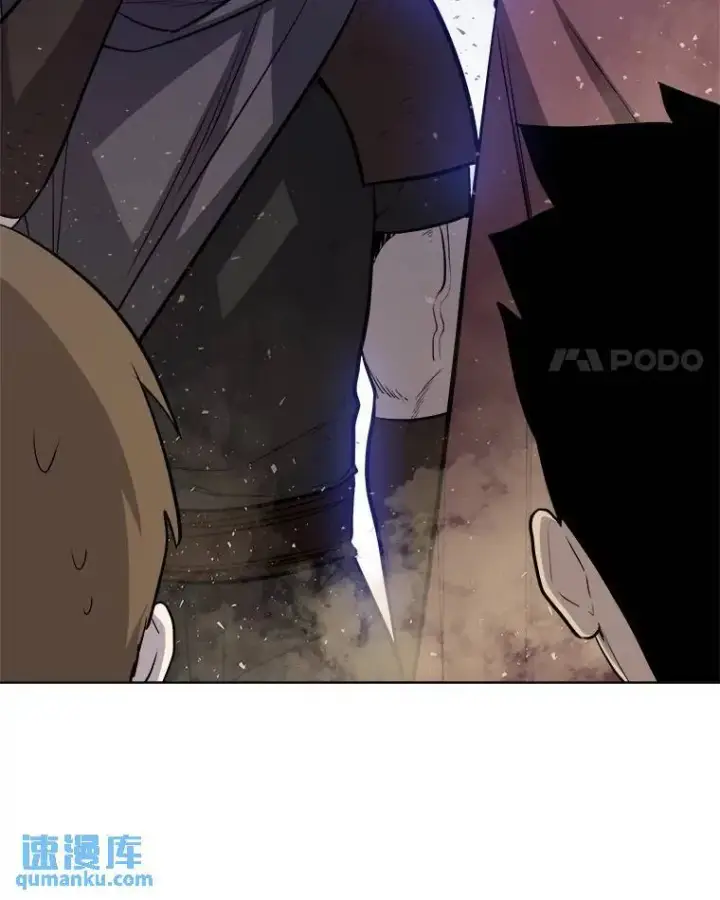 漫画《勇士的圣剑升级路》66.半吸血鬼第46张图