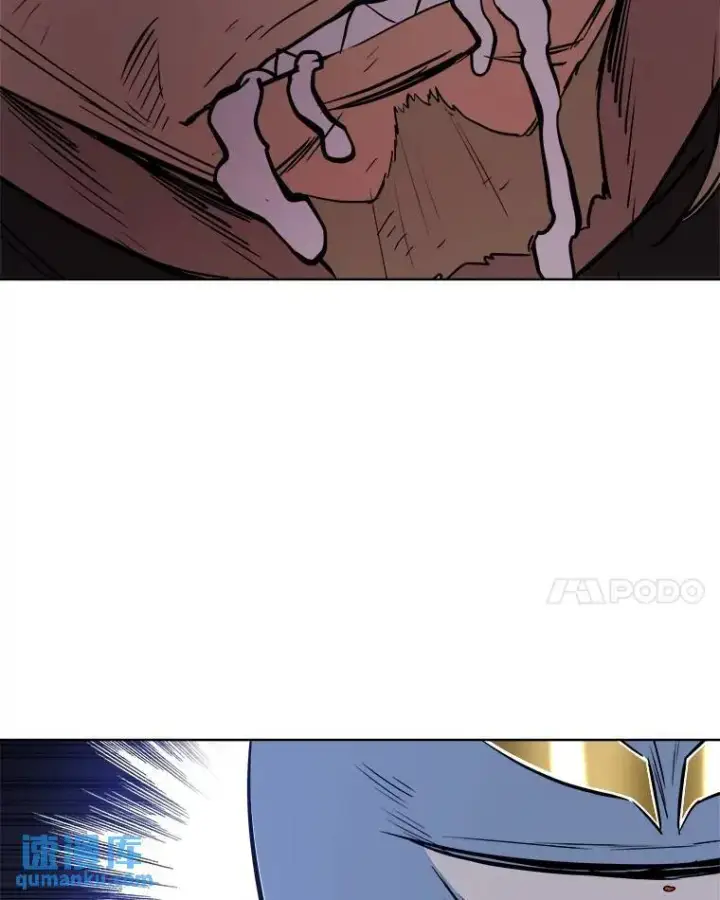 漫画《勇士的圣剑升级路》66.半吸血鬼第56张图