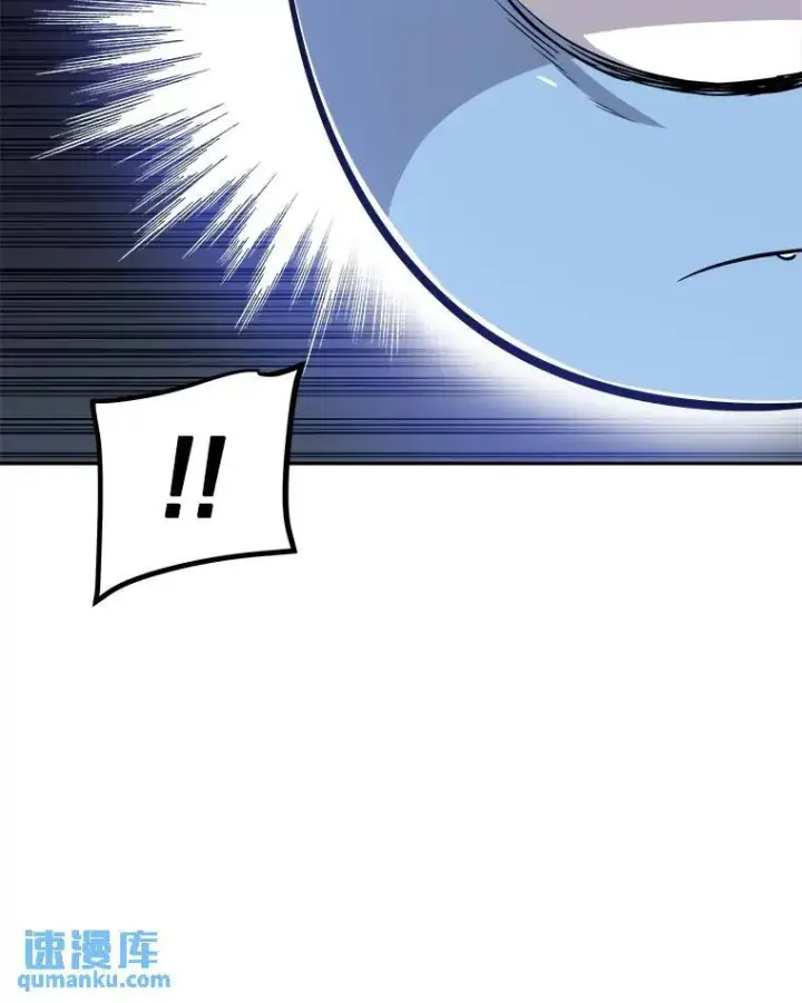 漫画《勇士的圣剑升级路》66.半吸血鬼第57张图