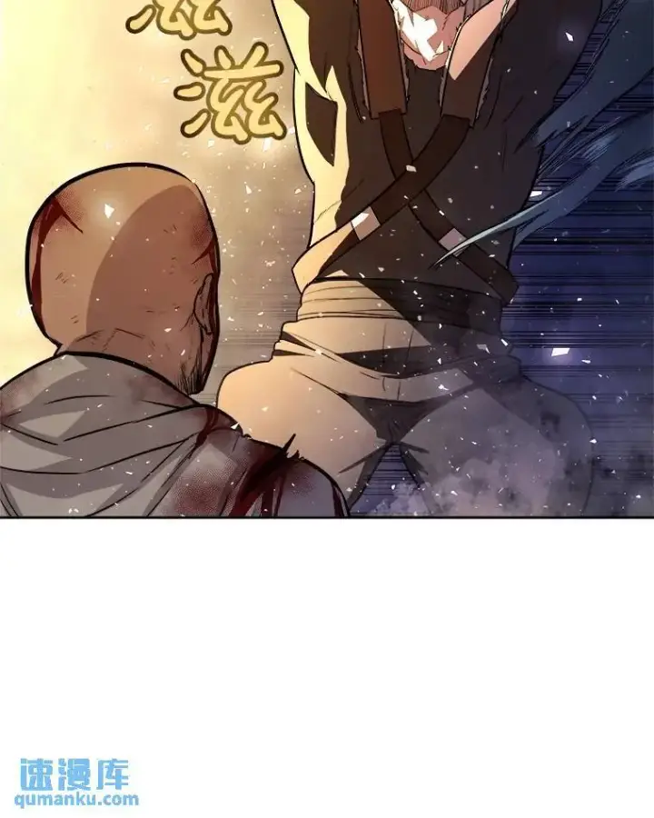 漫画《勇士的圣剑升级路》66.半吸血鬼第65张图