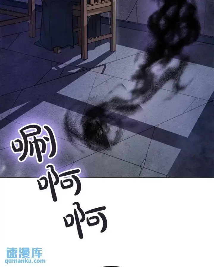 漫画《勇士的圣剑升级路》67.吸血鬼王子第109张图