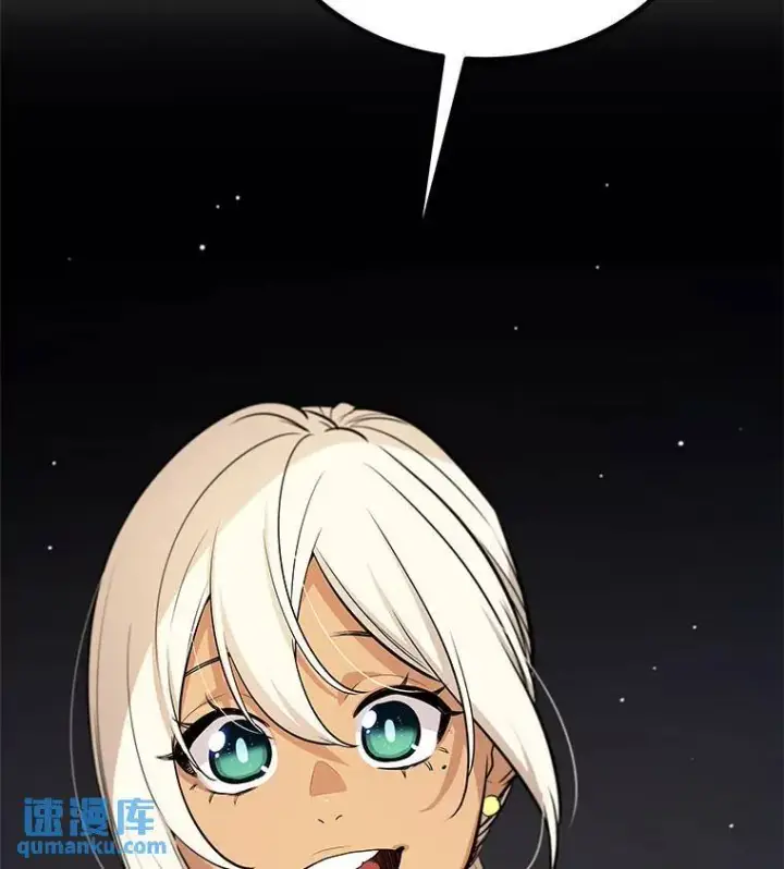 漫画《勇士的圣剑升级路》67.吸血鬼王子第12张图