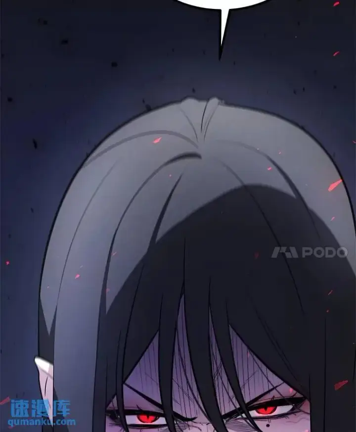 漫画《勇士的圣剑升级路》67.吸血鬼王子第124张图
