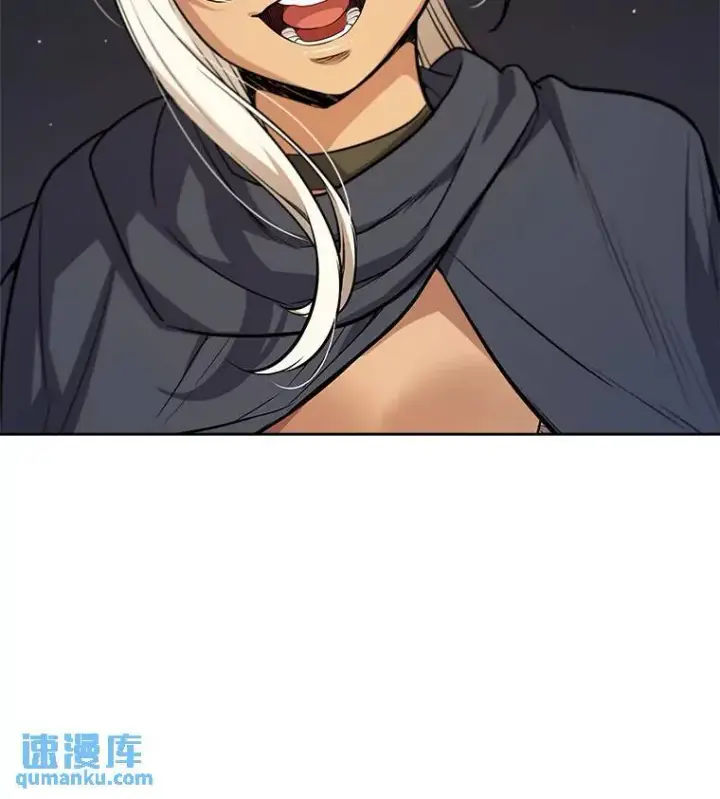 漫画《勇士的圣剑升级路》67.吸血鬼王子第13张图