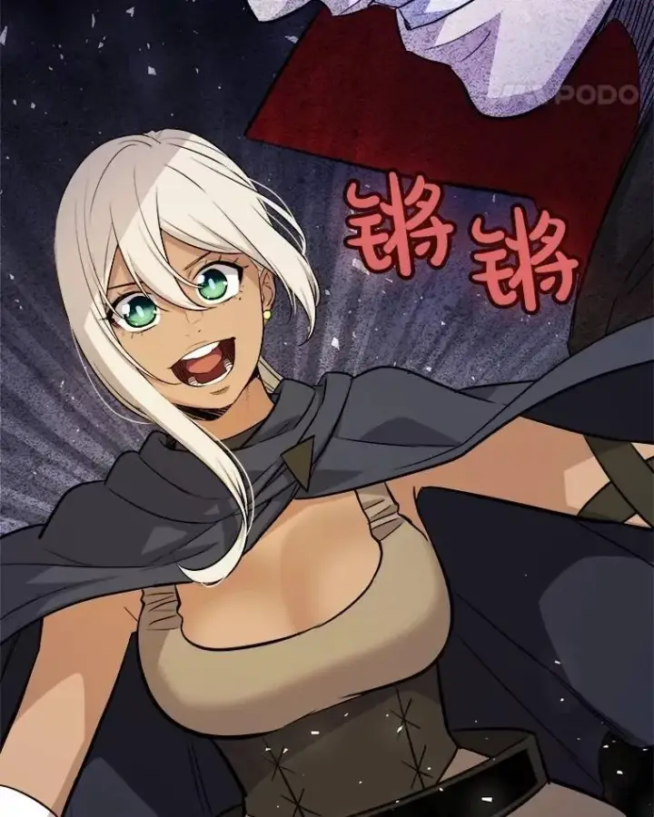 漫画《勇士的圣剑升级路》67.吸血鬼王子第22张图