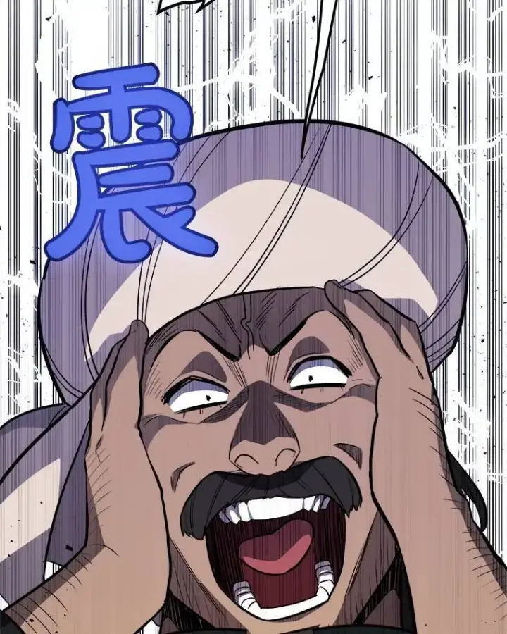 漫画《勇士的圣剑升级路》67.吸血鬼王子第32张图