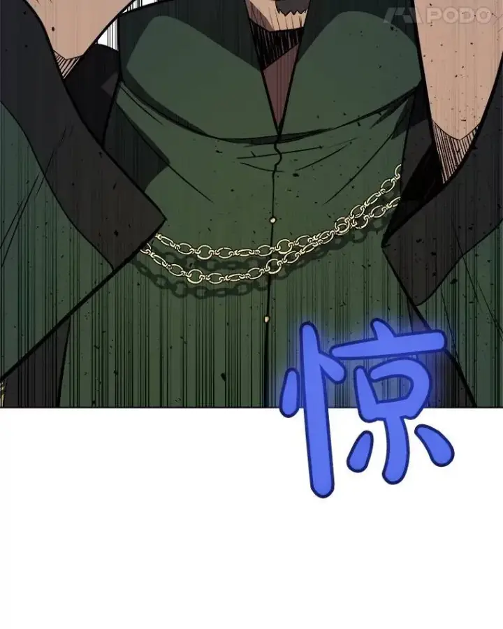 漫画《勇士的圣剑升级路》67.吸血鬼王子第33张图