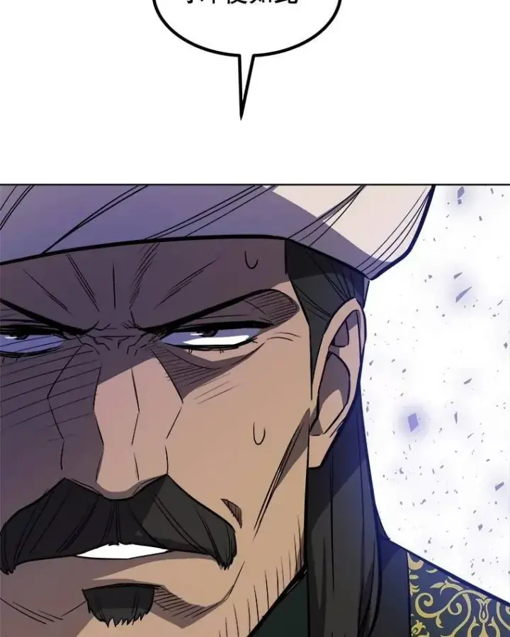 漫画《勇士的圣剑升级路》67.吸血鬼王子第45张图