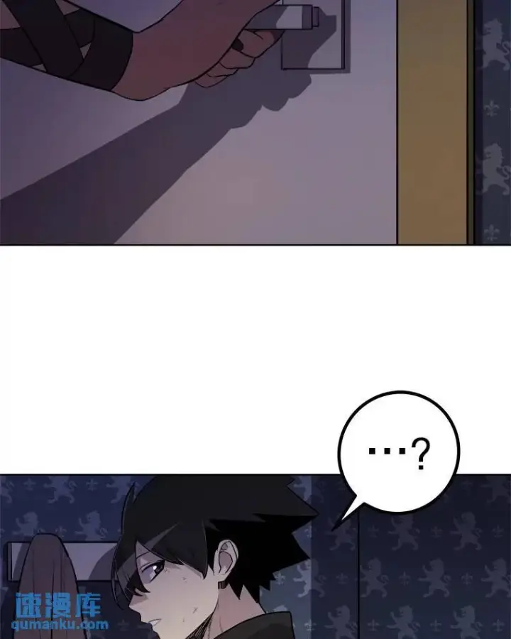 漫画《勇士的圣剑升级路》69.伯爵的提议第107张图