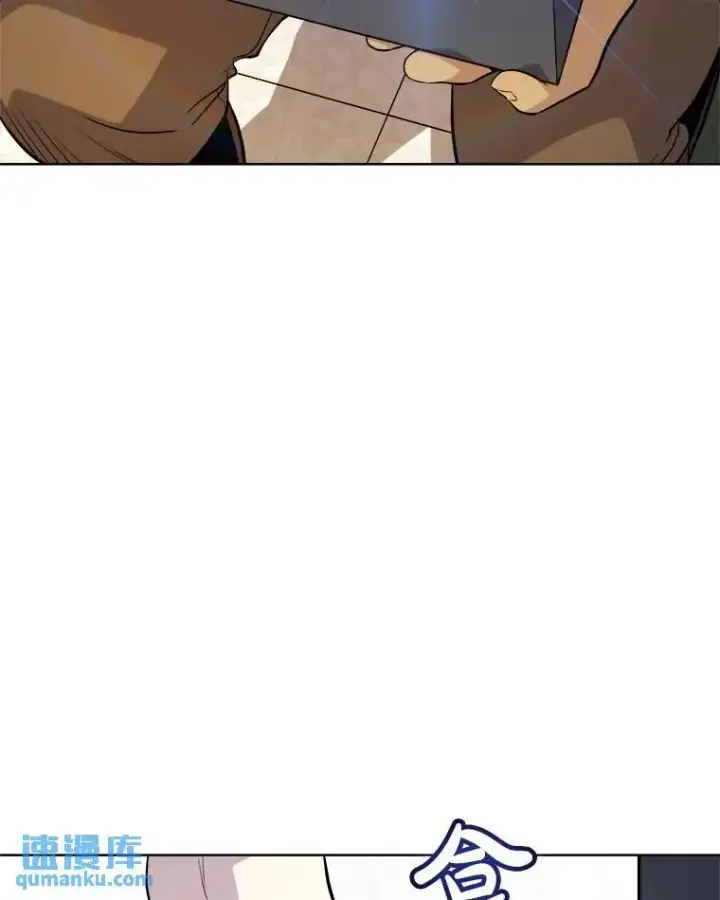 漫画《勇士的圣剑升级路》69.伯爵的提议第19张图