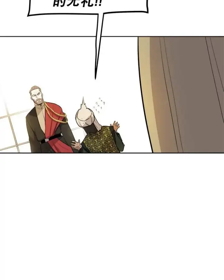 漫画《勇士的圣剑升级路》69.伯爵的提议第36张图