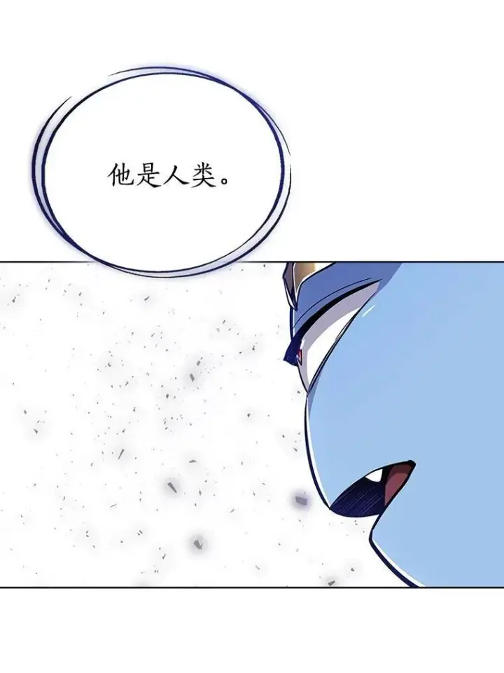漫画《勇士的圣剑升级路》69.伯爵的提议第5张图