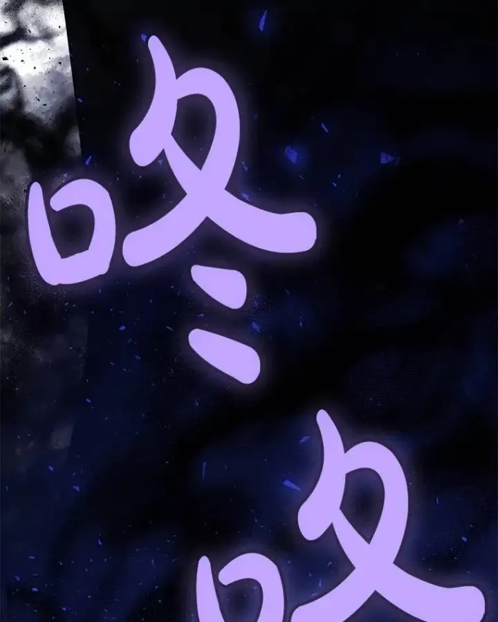 漫画《勇士的圣剑升级路》70.是敌是友第101张图