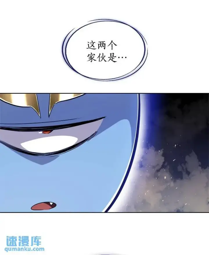 漫画《勇士的圣剑升级路》70.是敌是友第105张图
