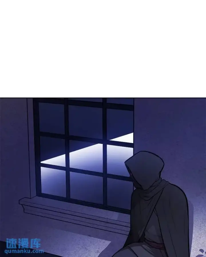 漫画《勇士的圣剑升级路》70.是敌是友第11张图