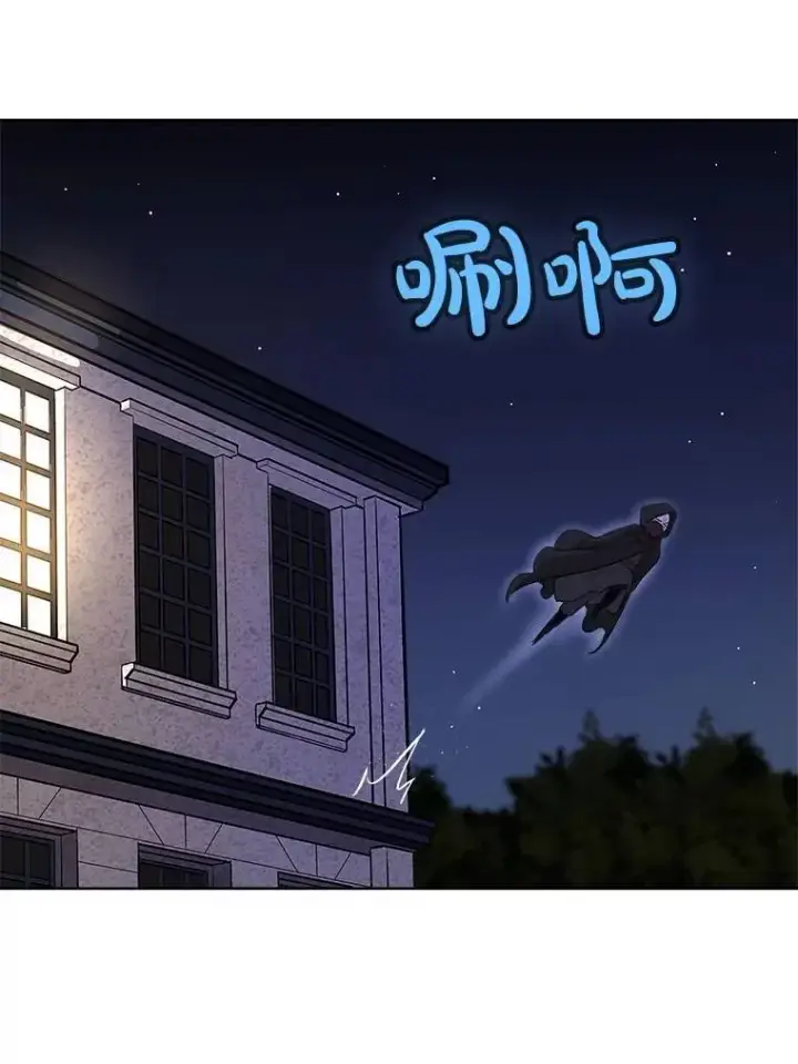 漫画《勇士的圣剑升级路》70.是敌是友第20张图