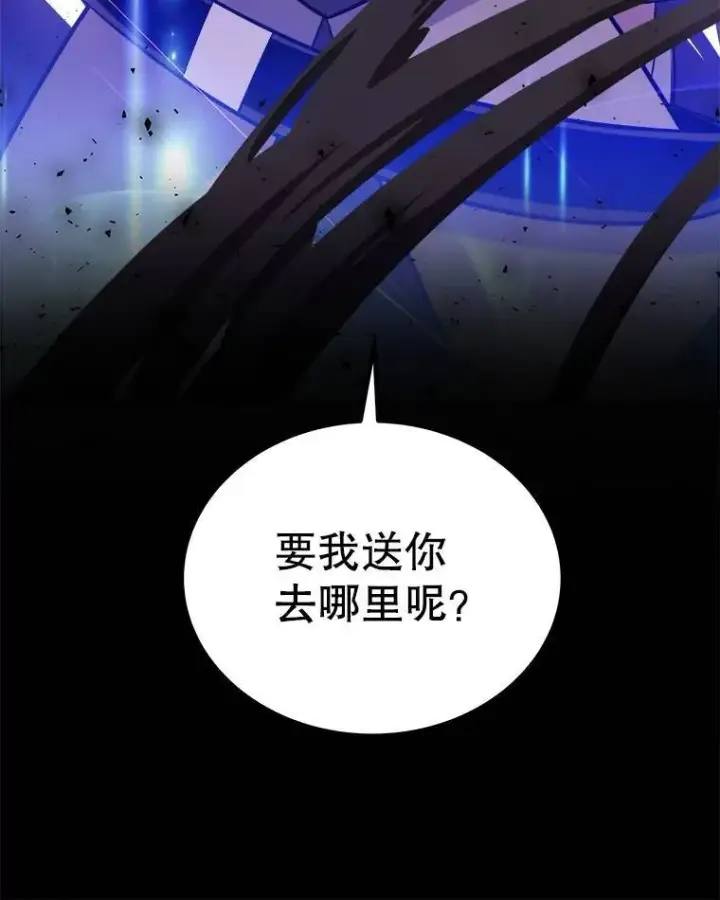 漫画《勇士的圣剑升级路》70.是敌是友第39张图