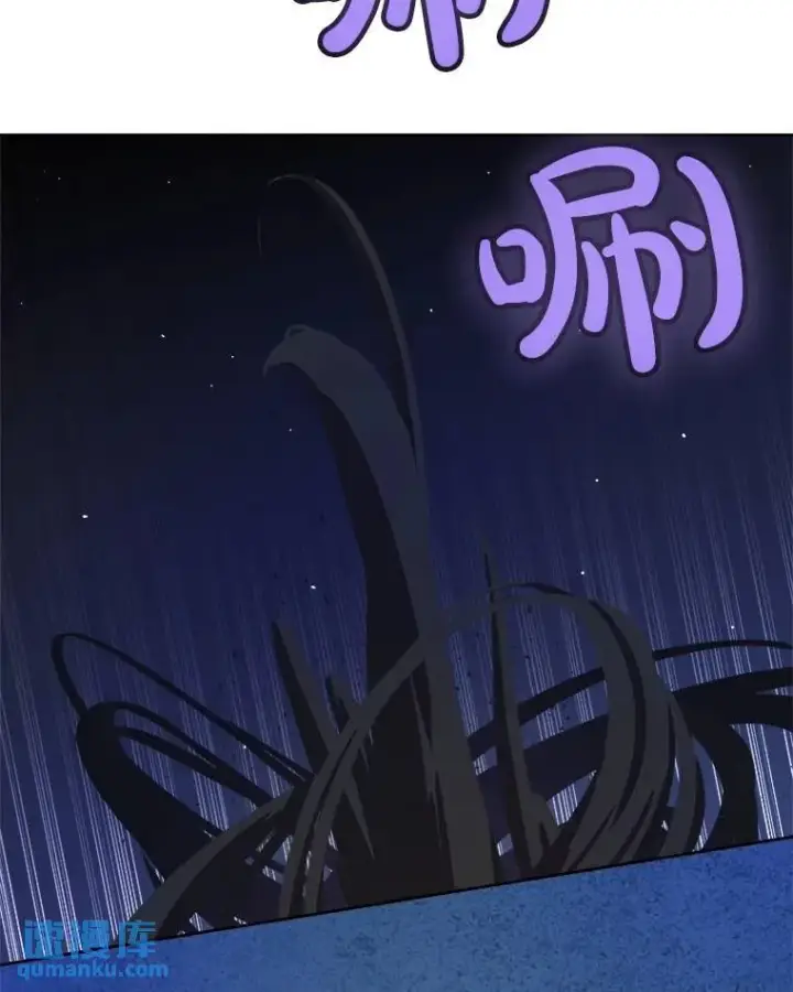 漫画《勇士的圣剑升级路》70.是敌是友第44张图