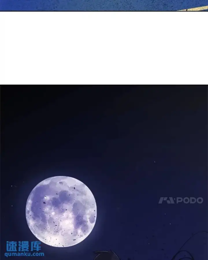漫画《勇士的圣剑升级路》70.是敌是友第45张图