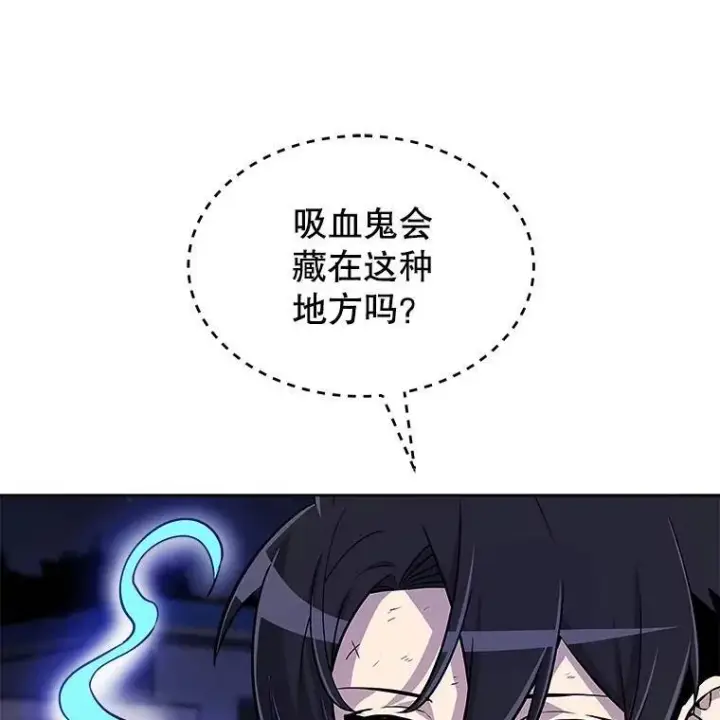 漫画《勇士的圣剑升级路》70.是敌是友第71张图