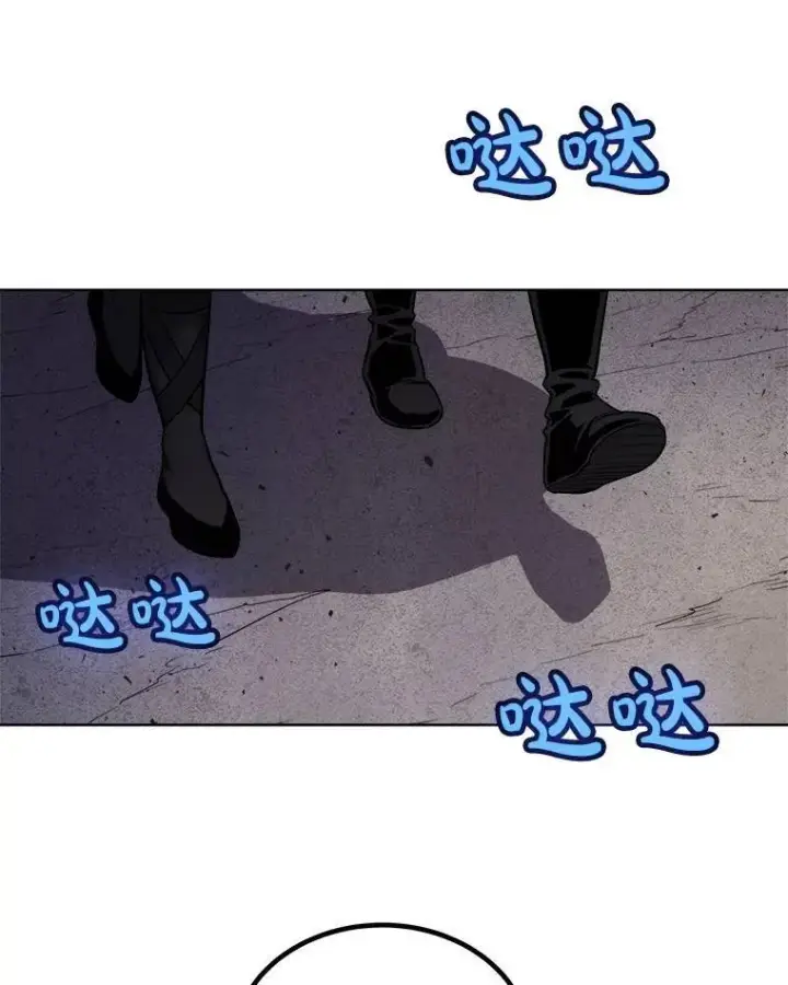 漫画《勇士的圣剑升级路》70.是敌是友第77张图