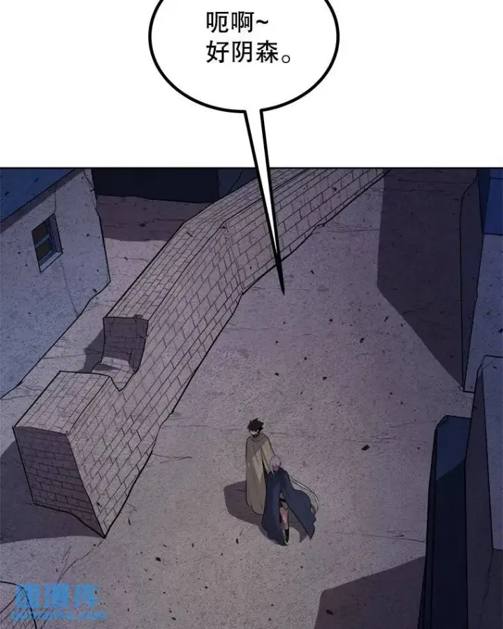 漫画《勇士的圣剑升级路》70.是敌是友第78张图