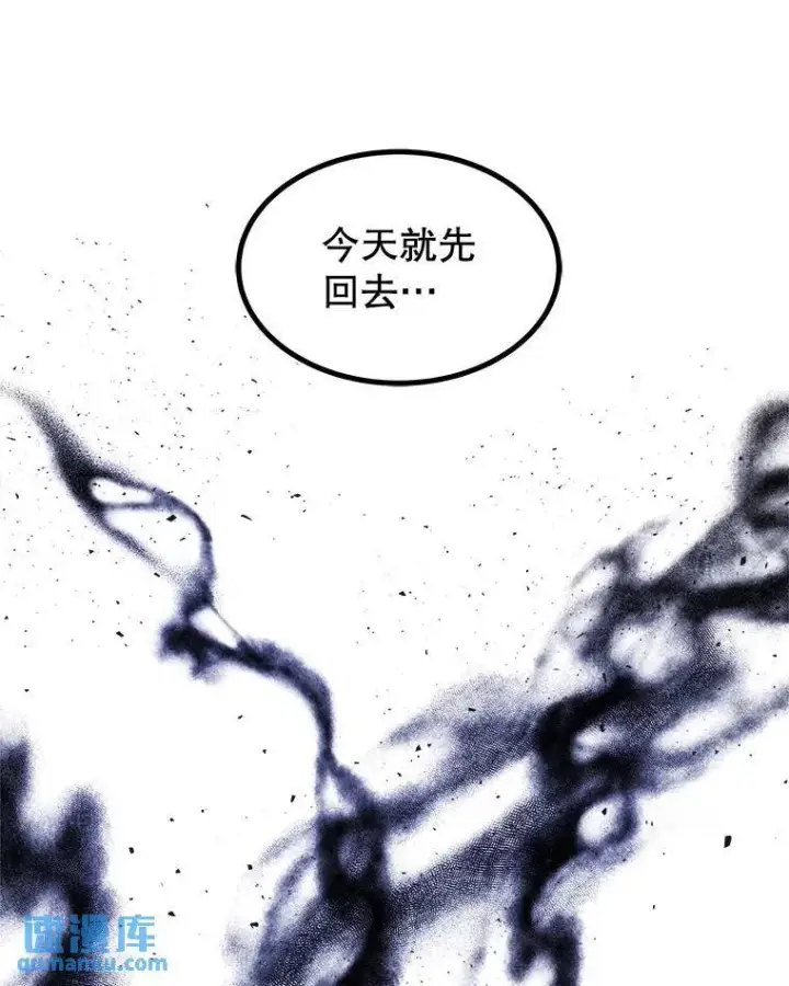 漫画《勇士的圣剑升级路》70.是敌是友第89张图